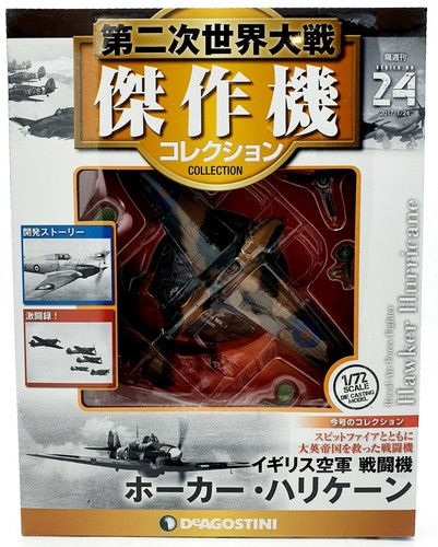 Ebond aereo militare nawker - militare,