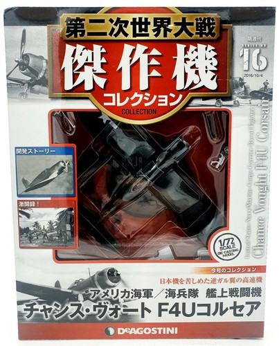 Ebond aereo militare chance - ebond,